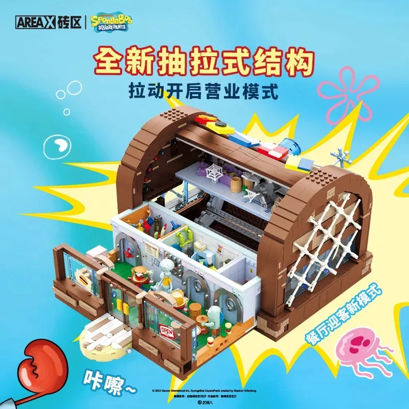 Kids Xbox Toys - Набор строительных блоков «СpongeBob Krusty Krab