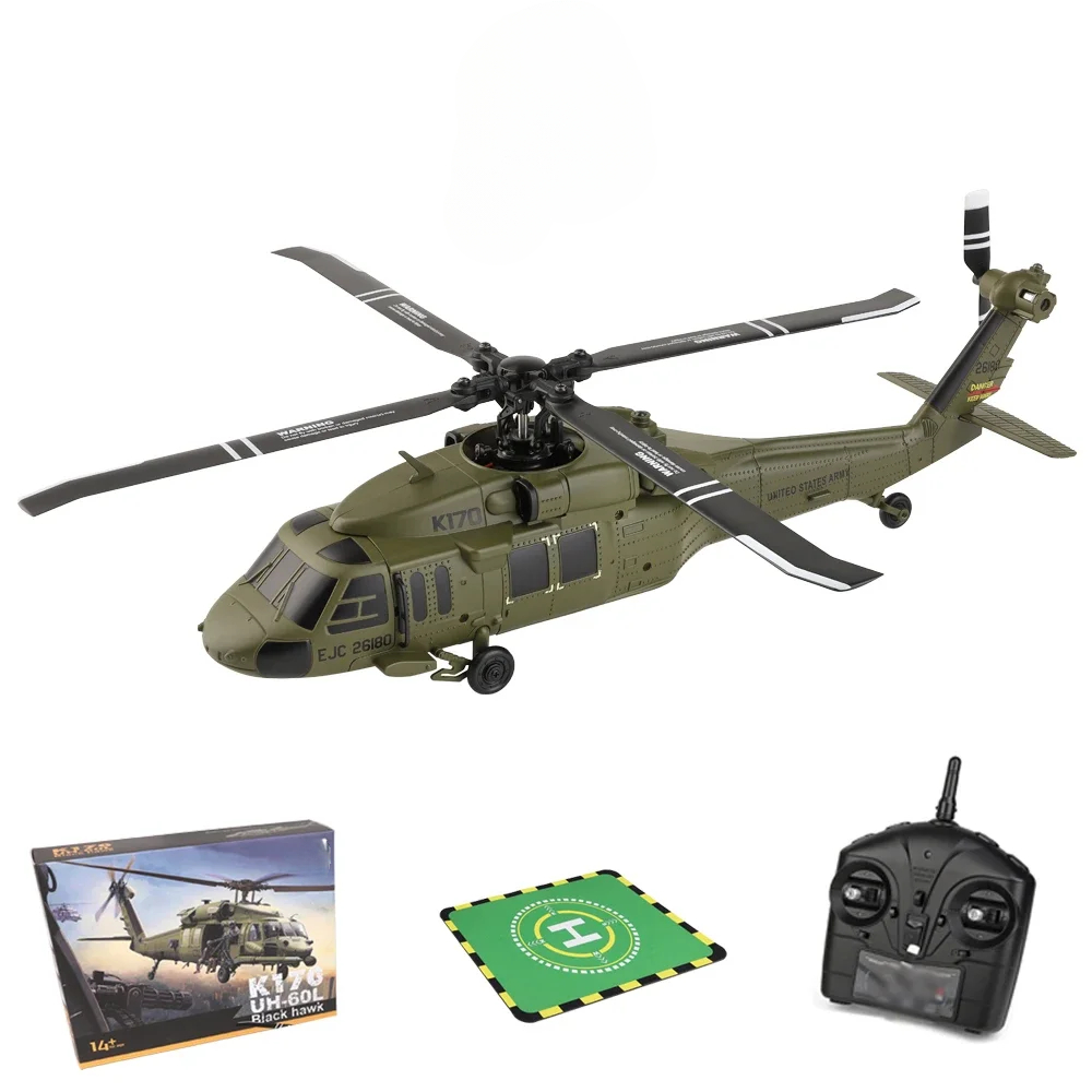 Kids' Toys Channel - K170 RC Вертолет UH-60L 4-канальный бесщеточный
