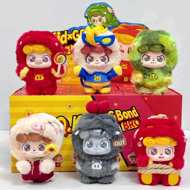 Kids Xbox Toys - Q.Kid X GGBond Super Bro Series: