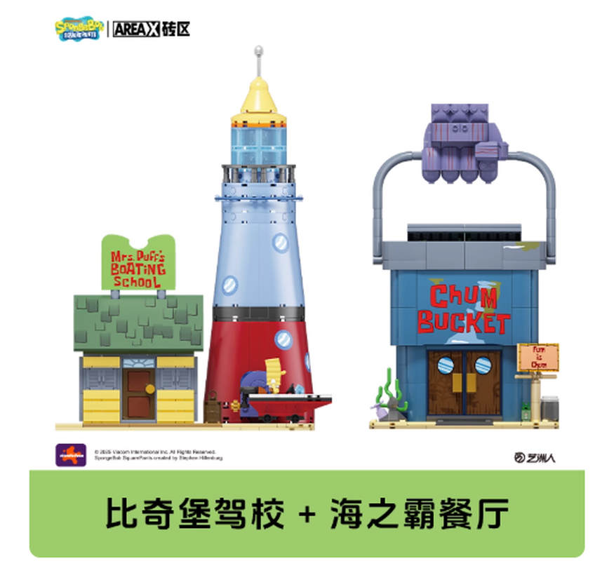 Areax Губка Боб Бикини Нижняя  – обзор и цена Kids Toys China