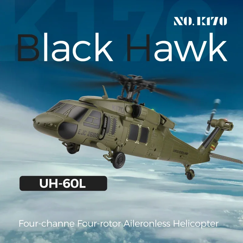K170 RC Вертолет UH-60L 4-кана – обзор и цена Kids' Toys Channel