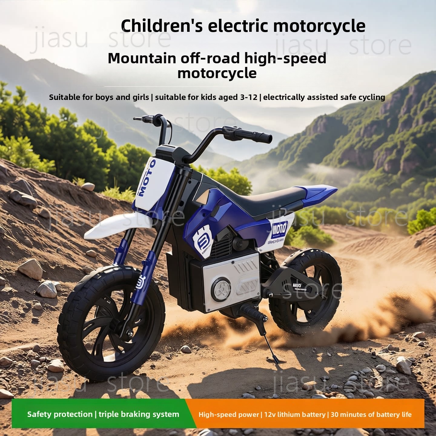 Высокоскоростной детский элект – обзор и цена Kids Toys Electric Car
