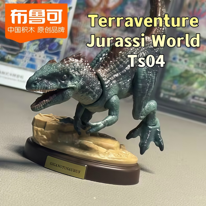 Оригинальная игрушка Blokees T – обзор и цена Dinosaur Figurine Set