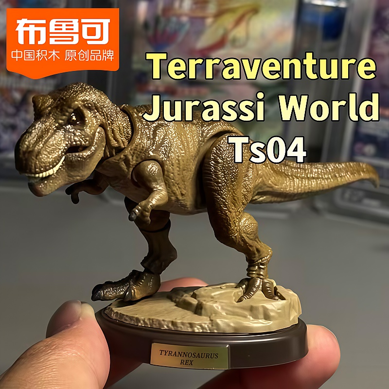 Оригинальная игрушка Blokees T – обзор и цена Dinosaur Figurine Set