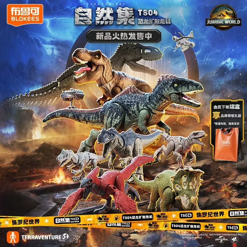Оригинальная игрушка Blokees T – обзор и цена Dinosaur Figurine Set