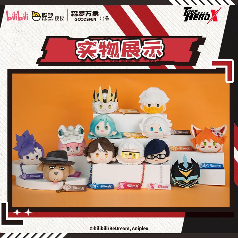 To Be Hero X Series Kawaii Ани – обзор и цена Kids Xbox Toys