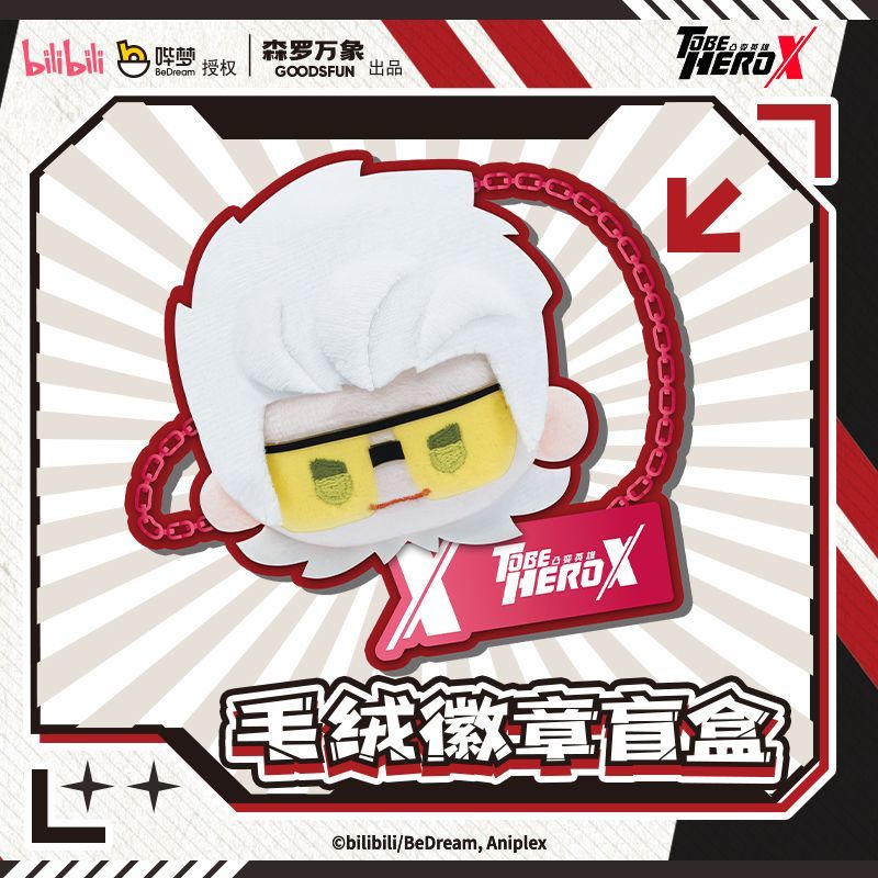 To Be Hero X Series Kawaii Ани – обзор и цена Kids Xbox Toys